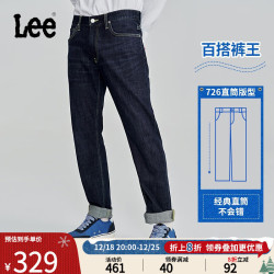 Lee 726标准中腰直脚丹宁回潮深蓝直筒男牛仔裤潮流 深蓝色