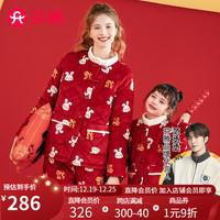 芬腾睡衣女冬加绒夹棉立领睡衣喜庆亲子防静电家居服套装 大红 S