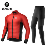 洛克兄弟骑行服上衣套装男款抓绒保暖长袖长裤户外单车运动服冬季 秋冬骑行套装 红色 XL