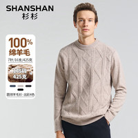 杉杉(SHANSHAN)纯羊毛衫男冬季100%绵羊毛加厚保暖毛衣男中青年男士休闲圆领上衣 米驼色 165