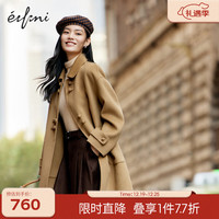 伊芙丽（eifini）伊芙丽经典驼色纯羊毛双面呢大衣女2023冬装高级感美拉德外套 驼色 160/84A/M