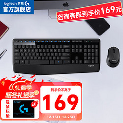 logitech 罗技 MK345 无线键鼠套装 黑色