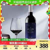 88VIP：TORRES 桃乐丝 西班牙原瓶原装进口精选星空750ml