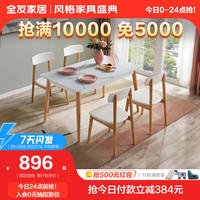 全友家居餐桌椅折叠伸缩饭桌实木框架钢化玻璃台面餐桌DW1001 米白常规玻璃1.3m餐桌*1