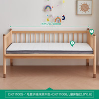 全友(QUANU)实木儿童床 现代简约环保加高护栏婴儿床DX111005 2米*0.6米全实木儿童拼接床+床垫