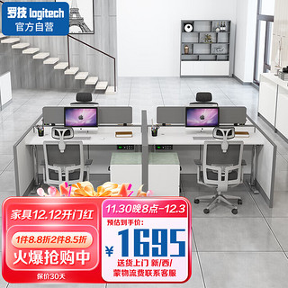 罗技（Logitech）屏风工位升降桌员工升降桌电动升降E1可定做80*60*h117cm单人位