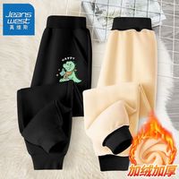 真维斯男童加绒裤子一体绒冬季加厚2023冬装儿童棉裤男保暖裤 加绒保暖休闲长裤as76 130