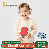 童泰（TONGTAI）宝宝卫衣秋冬季加绒儿童衣服男童休闲外出上衣女童高领童装 杏仁白 80cm
