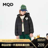 MQD 马骑顿 童装男大童基础保暖轻薄连帽羽绒服 黑色 150cm