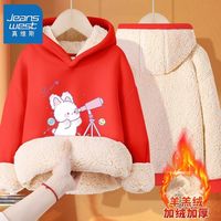 JEANSWEST 真维斯 儿童羊羔绒连帽加厚冬装女孩可爱上衣女童加绒套头卫衣 mz54 110