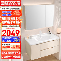 顾家家居 KUKA  浴室柜陶瓷一体盆卫生间洗脸洗手池盆柜组合洗漱台G-06815A080XBJ