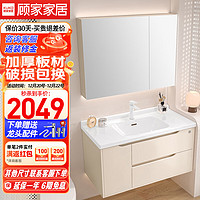浴室柜陶瓷一体盆卫生间洗脸洗手池盆柜组合洗漱台G-06815A080XBJ