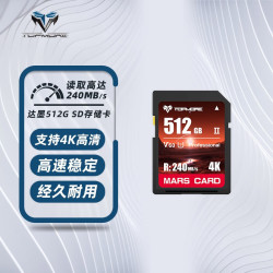 TOPMORE 达墨 高速SD存储卡大容量大卡 数码相机摄像机 V60 UHS-II 火星卡512GB 512GB