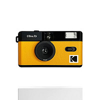 Kodak 柯达 复古可换胶卷傻瓜相机Ultra F9 黄色