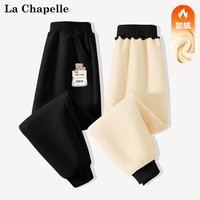 LA CHAPELLE MINI拉夏贝尔男童加绒裤子秋冬加厚棉裤童装男孩保暖冬装潮儿童运动裤 【加绒裤子】口袋熊裤标黑色 130