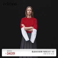 edition【P系列】毛织上衣女2023冬纯羊绒中袖短款软糯毛衣 果酒红色 XS/155
