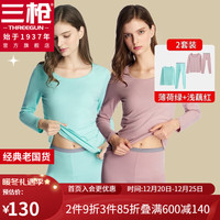 三枪(THREEGUN)【2套装】保暖内衣女士圆领轻薄保暖莱卡弹力修身蕾丝秋衣秋裤套 薄荷绿+浅藕红 M