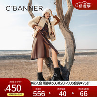 C.BANNER千百度增高弹力袜靴冬瘦瘦靴短靴女鞋显瘦长靴保暖 黑色(