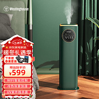 西屋电气 西屋（Westinghouse）加湿器8升落地上加水大雾8升WIFI智能加湿器WHT-9000GW