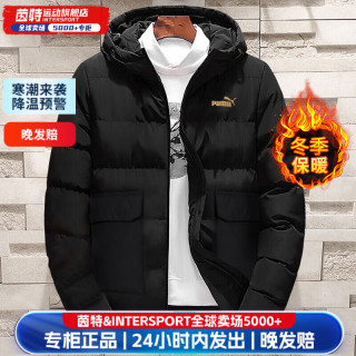 彪马(PUMA)羽绒服男装 23冬季运动休闲保暖防风御寒羽绒服外套上衣 【23冬款】【加厚保暖】【金色标】 L【175-180cm/150-160斤】
