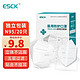 ESCK 口罩n95医用防护口罩五层防护一次性医用独立包装白色100只