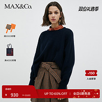 MAX&Co. 麦克斯蔻 新品 羊毛混纺罗纹毛衣7364781003002 maxco