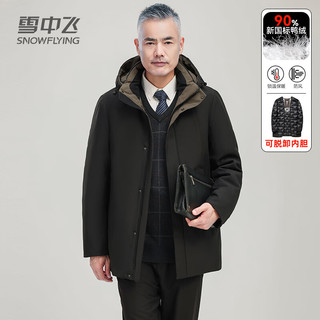 雪中飞 SNOWFLYING羽绒服男士冬季可脱卸内胆脱卸帽白鸭绒活里活面外套 黑色 180 