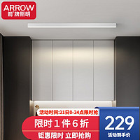 ARROW箭牌照明 LED线条灯客厅无主灯照明吸顶灯极简明装线性灯 白色款150cm-三色分段