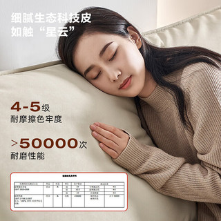 QuanU 全友 布艺沙发客厅卧室懒人沙发 不带灯|2.8M麦云沙发(左2+右2)