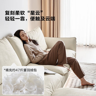 QuanU 全友 布艺沙发客厅卧室懒人沙发 不带灯|2.8M麦云沙发(左2+右2)