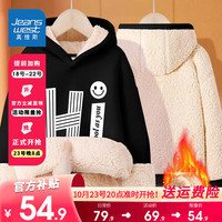                                                                                 真维斯男童加绒卫衣秋冬款大童装冬季加厚羊羔绒连帽衫儿童冬装男 秋冬款羊羔绒连帽卫衣aksd20 140