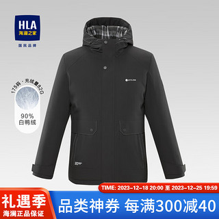 HLA 海澜之家 90% 白鸭绒  防风羽绒服 HWRAJ4D052A 