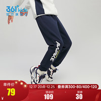 361°童装男童长裤运动卫裤春季运动裤新年中大童舒弹科技篮球裤子 深墨蓝 140