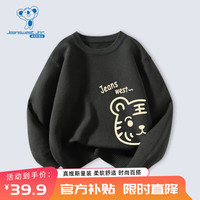 真维斯儿童毛衣秋冬内搭针织衫男女童柔软舒适保暖打底衫洋气中大童上衣 深花灰 J线条虎右下 150