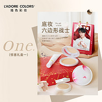 L'ADORE COLORS 烙色 气垫周边限定礼盒2024新年台历惊喜套盒送礼新年礼物官方正品