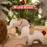 züny Zuny动物摆件送礼盒一对纸镇大象可爱装饰品