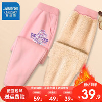 真维斯女童加绒裤子秋冬2023保暖裤冬季一体绒运动裤儿童冬装 【加厚羊羔绒】时尚休闲长裤ai26 160