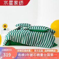 水星家纺40支全棉四件套100%纯棉被罩枕套床单套件酒店宿舍被罩床上用品 爱是表达【翡翠绿】 1.5米床(适配200*230cm被芯)