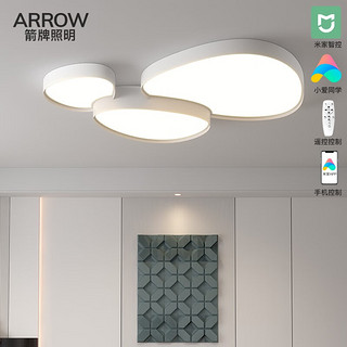 ARROW箭牌照明 客厅灯led吸顶灯极简米家智能现代卧室中山灯具客厅灯具 米家智能-128瓦适22-35平