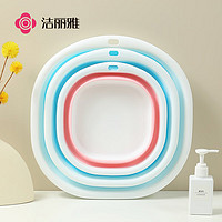 洁丽雅 旅行折叠盆洗脸盆出差家用宿舍洗脸盆便携式旅游泡脚北欧粉-小号