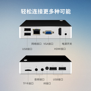 天虹微型电脑主机HTPC迷你台式电脑小主机四核口袋PC无风扇工控J1900/N2840便携mini小型工业电脑云桌面