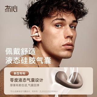 LIBERFEEL 冇心 OpenRing耳夹式蓝牙耳机 骨传导概念开放式不入耳运动跑步耳机 适用苹果安卓华为耳麦