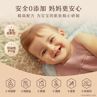 Aveeno 艾惟诺 专属优惠券送婴儿舒缓润肤乳14g