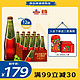 青岛啤酒 IPA印度淡色艾尔精酿330mL 12瓶