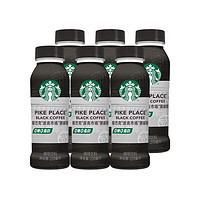 礼遇季：STARBUCKS 星巴克 派克市场  即饮咖啡 270ml*6（新包装）