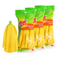 3M 思高一拖净吸水型替换装三个拖把头配件拖把头拧水拖替换布