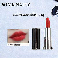 GIVENCHY 纪梵希 小羊皮迷你口红 N306#番茄红1.5g