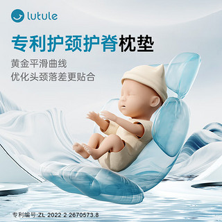 lutule 路途乐 儿童座椅汽车用婴儿车载0-4-12岁360旋转iSize 乐智晨曦米