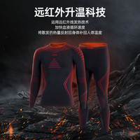 UTO悠途滑雪速干衣男排汗速干衣女运动压缩衣女户外保暖内衣套装