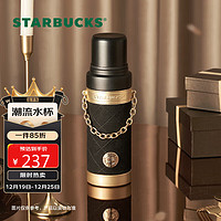 STARBUCKS 星巴克 咖啡宝藏系列流金款不锈钢保温杯580ml随行车载水杯子男女生